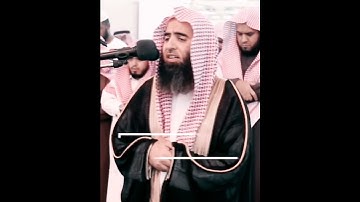الشيخ محمد اللحيدان | " يوم تقلب وجوههم في النار ". تلاوة رائعة 😔😔