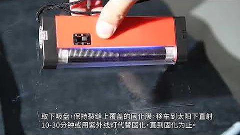 DIY Car Windshield Repair Tool Upgrade Automotive Glass Nano Repair Fluid Windscreen Scratch Crack R