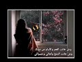 وش خانت العمر علي بن محمد 