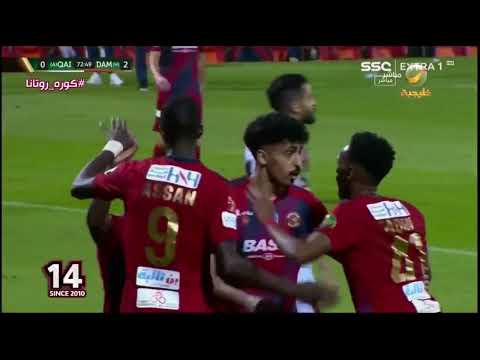 تقرير عن مجريات مباراة ضمك القيصومة في كأس خادم الحرمين الشريفين تقرير عن مجريات مباراة ضمك القيصومة في كأس خادم الحرمين الشريفين Thumbnail
