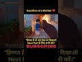 A Mother’s Ultimate Sacrifice | The Great Flood Scene #trending #viralshorts #ytshorts
