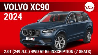 видео: Volvo XC60 2024 2.0T (249 л.с.) 4WD AT B5 Inscription - видеообзор картинка: Volvo XC60 2024 2.0T (249 л.с.) 4WD AT B5 Inscription - видеообзор