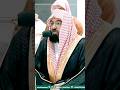 Final Verse of Surah Baqarah by Sheikh Sudais #shorts #عبدالرحمن #sheikhsudais