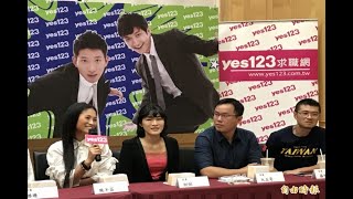 yes123求職網調查 8成2上班族有意願兼差做「斜槓族」