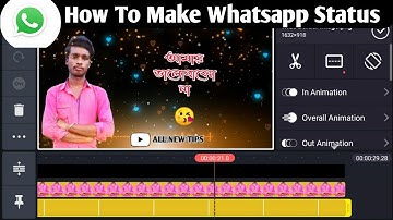 How To Create Trending Whatsapp Status Video in KineMaster। Bengali Text Style Whatsapp status।ANT