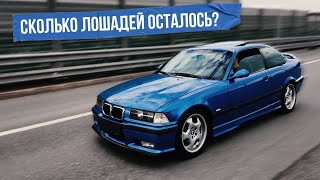 Что осталось от BMW M3 за 26 лет? Лик-тест. Замер на стенде.