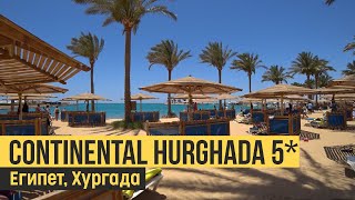 Continental Hurghada 5*, Египет, Хургада. Обзор отеля