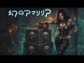 幻のアマリリア / 加山雄三 – Heavy Metal Cover|昭和歌謡ヘヴィメタル工房