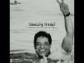 ايامنا بتودينا