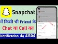 Snapchat Me Chat/Call Ka Notification Off Kaise Karen | How To Off Notification Chat/Call In Snap