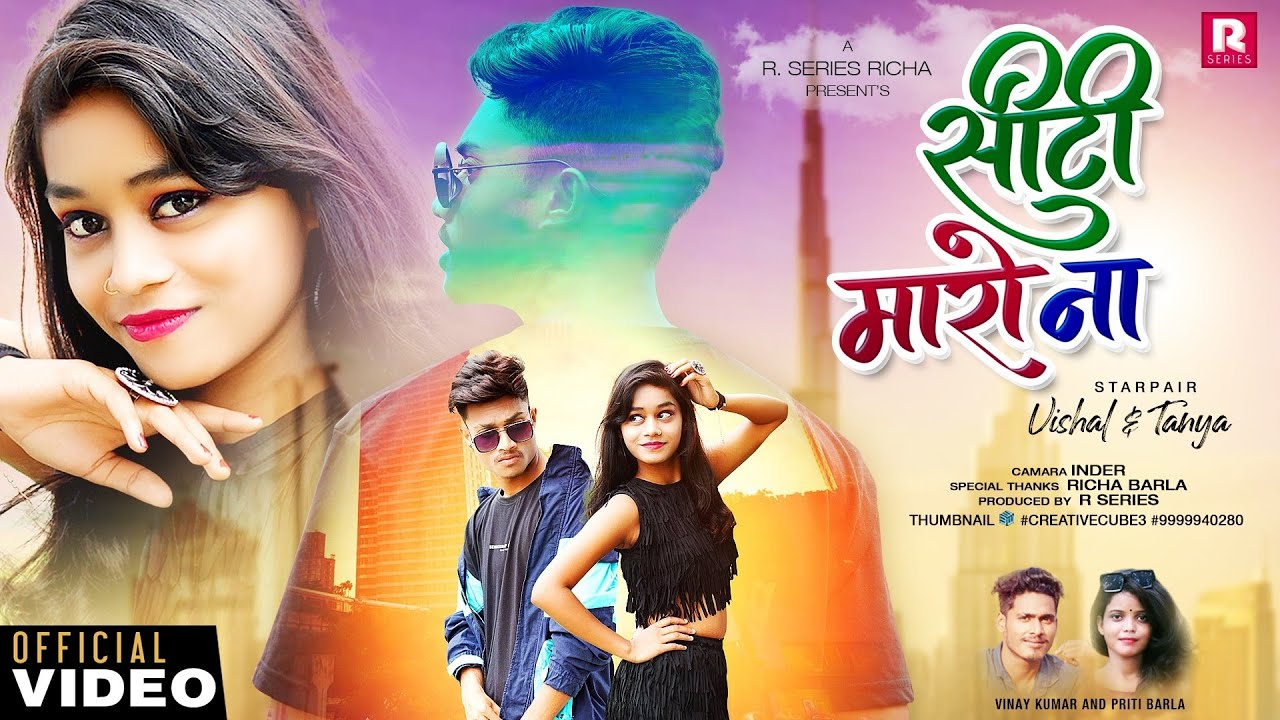 Siti Maaro Na  Full HD  New Nagpuri Video 2022  Singer   Vinay Kumar and Priti Barla  R series