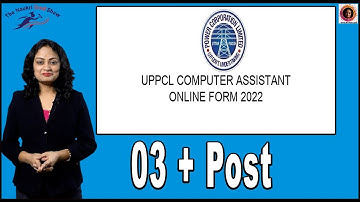 UPPCL Computer Assistant Online Form 2022 #uppcl  #ComputerAssistant