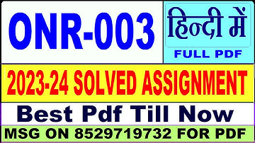 ONR 003 solved assignment 2023-24 || onr 003 solved assignment 2024 in hindi || ignou onr003