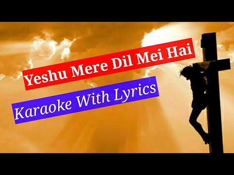 Yeshu Mere Dil Mein Hai   Karaoke   Hindi Christian Karaoke Songs With Lyrics