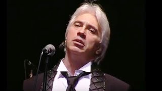 Дмитрий Хворостовский  "Прощай,радость !"  Оренбург /Dmitri Hvorostovsky "Farewell,happiness ! "