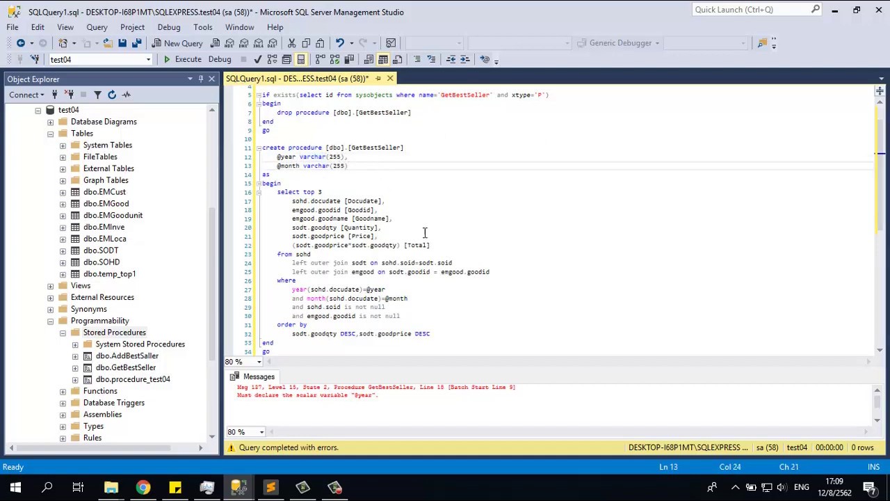 การเขียน Stored Procedure SQL Server 2017