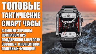 ТОПОВЫЕ смарт-часы с NFC Lemfo DK66