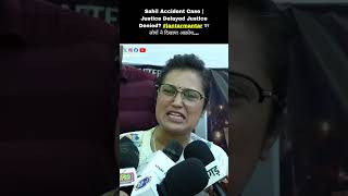 #sahilaccidentcase | justice delayed justice denied? #jantarmantar #breakingnews #news #xperttimes