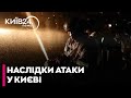 🔥ПОЖЕЖА у багатоповерхівці: НАСЛІДКИ масованої АТАКИ у Дніпровському районі