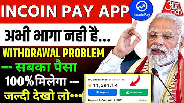 incoin pay app withdrawal problem| incoin pay new update | incoin pay app scam alert ⚠️ 