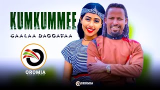 Caalaa Daggafaa |KUMKUMMEE| Oromo Music HD 2023