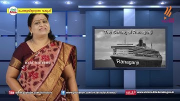 KITE VICTERS Plus One English Class 32 (First Bell-ഫസ്റ്റ് ബെല്‍)