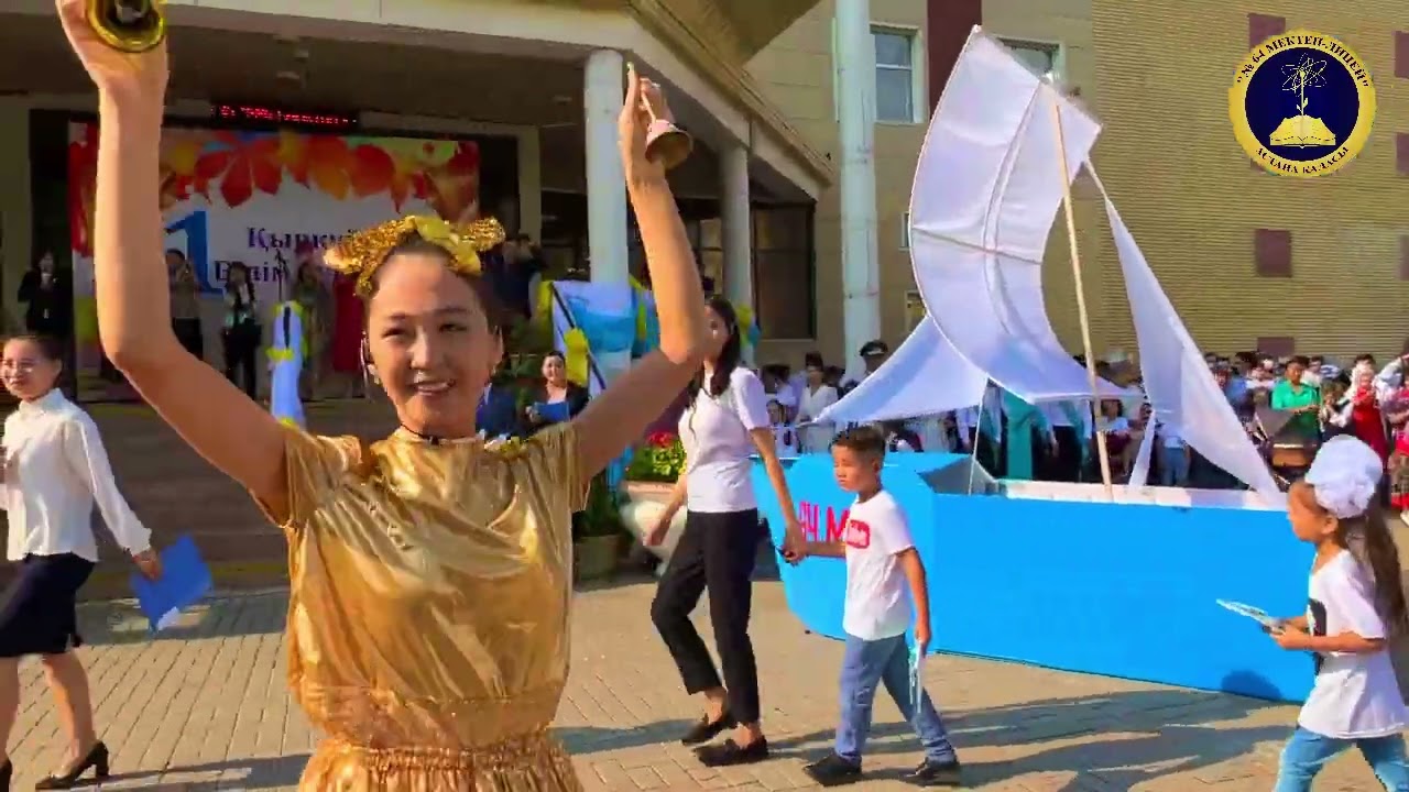 «Білімді ұрпақ – жарқын болашақ» атты алғашқы қоңырау салтанатты жиыны