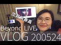 200522+0524 TVXQ Beyond the T Vlog + Video talk | Beyond LIVE 东方神起최강창민赛高