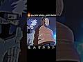 فخامة كاكاشي 🔥
