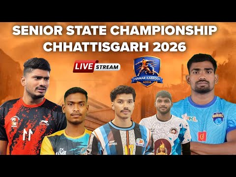 🔴Korba vs Rajnandgaon - senior state championship 2025