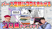 アスファルト 砂のタッチ 描くコツを教えて Youtube