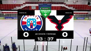 видео: Юность U18 - Пинск U18 | 17.10.2025 | Юниорская лига | Прямая трансляция картинка: Юность U18 - Пинск U18 | 17.10.2025 | Юниорская лига | Прямая трансляция