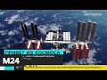 Экипаж МКС поздравил жителей планеты с годовщиной запуска первого спутника Земли - Москва 24