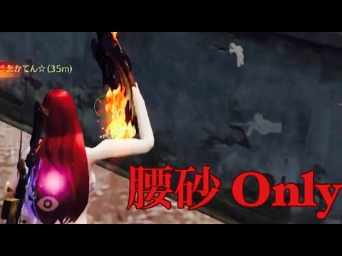 【荒野行動】5v5腰砂 Onlyキル集！「this game」#185