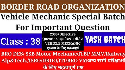 BRO Vehicle Mechanic Important Questions YASH BATCH Class:38||ITI MMV/SSB MMV/ITBP MMV/CRPF Question