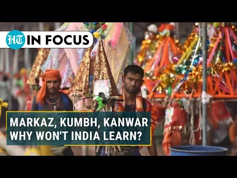 Video: Når starter kanwar yatra?