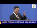 រួមគ្នាថែរក្សា វប្បធម៌ សាសនា ហើយនិងភាសា