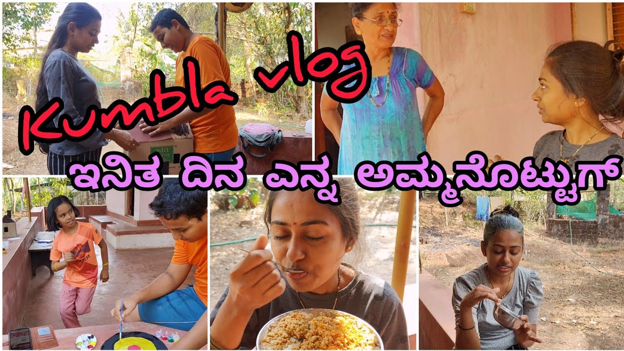 A Day spent in kumbla💕#vlog #kannada #tulu #food #routines #mustwatch #home #life 