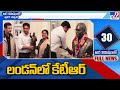 Minister KTR visits London's BR Ambedkar Museum