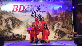 歐嗨呦OhHiYo舞團 新竹台積電BD尾牙-中國風扇子舞