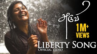 Liberty Song (Cement Kaadu) - Video Song | Aruvi | Arun Prabu | Bindhu Malini, Vedanth