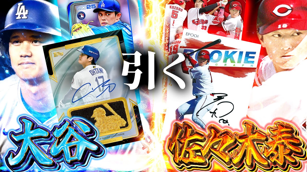 Toops Chrome Black 大谷翔平 Shohei Ohtani Toops Chrome Black 大谷