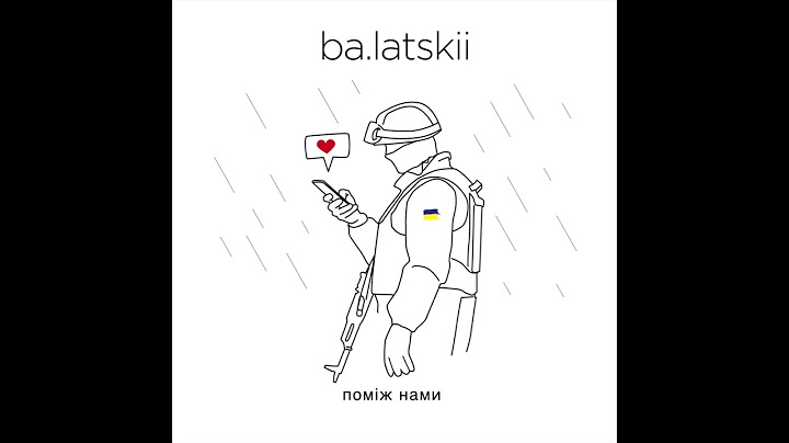 ba.latskii - Ти тільки чекай мене (lyric video)
