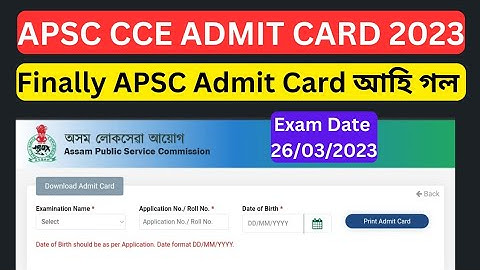 How to Download APSC Admit Card | Finally APSC Admit Cardআহি গল | APSC Admit Card 2023@getupdatedrm