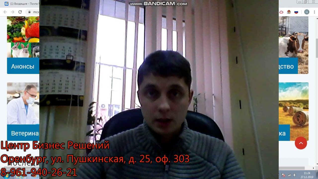 Гранты для фермеров