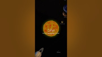 اللهم اجعل القران الكريم شفيعاً لنا يوم القيامة ♥️