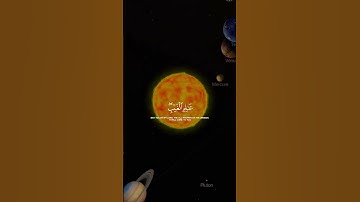 اللهم اجعل القران الكريم شفيعاً لنا يوم القيامة ♥️