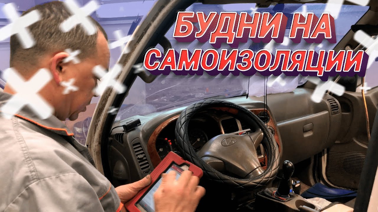 Хендай Портер, ремонт Портеров топливная система. Диагностика - YouTube