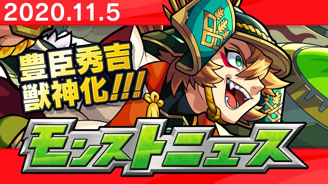 モンスト アラジンの獣神化 改が決定 メイン友情がサイドダブルエナジーサークルlに ファミ通app