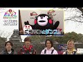 TKUテレビ熊本 8ch あっぱれ A B C Z 第13回 2022 4 12 Tue 番宣1 TKUテレビ熊本 8ch あっぱれ A B C Z 第13回 2022 4 12 Tue 番宣1